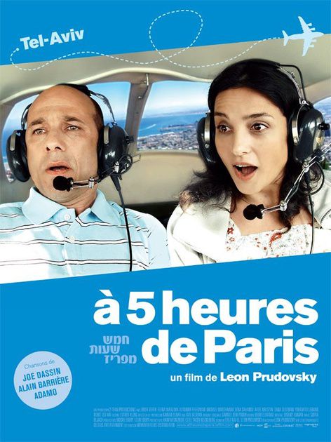 Film À 5 heures de Paris - Film (2010)