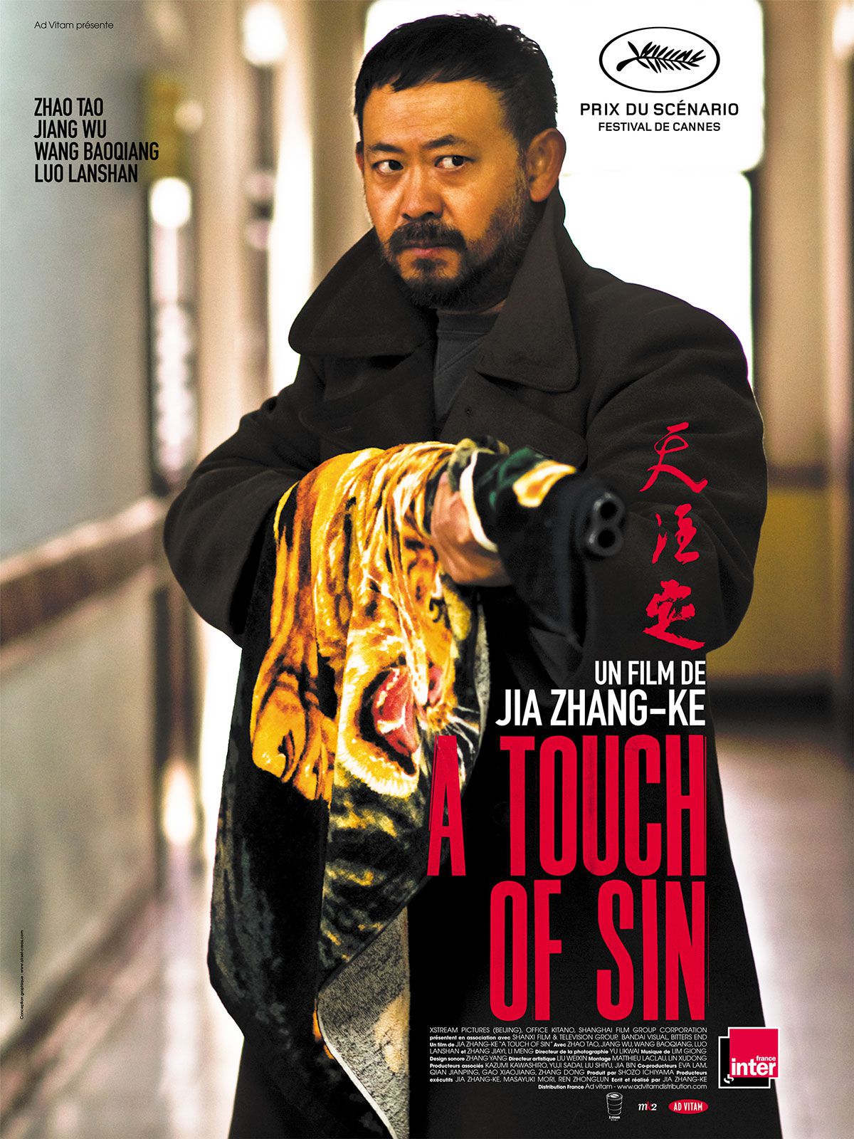 A Touch of Sin - Film (2013) streaming VF gratuit complet