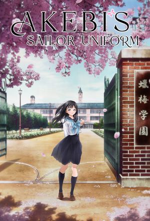 Film Akebi's Sailor Uniform - Anime (mangas) (2022)