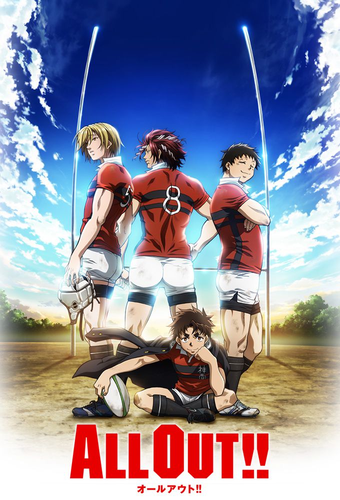 All Out! - Anime (2016) streaming VF gratuit complet