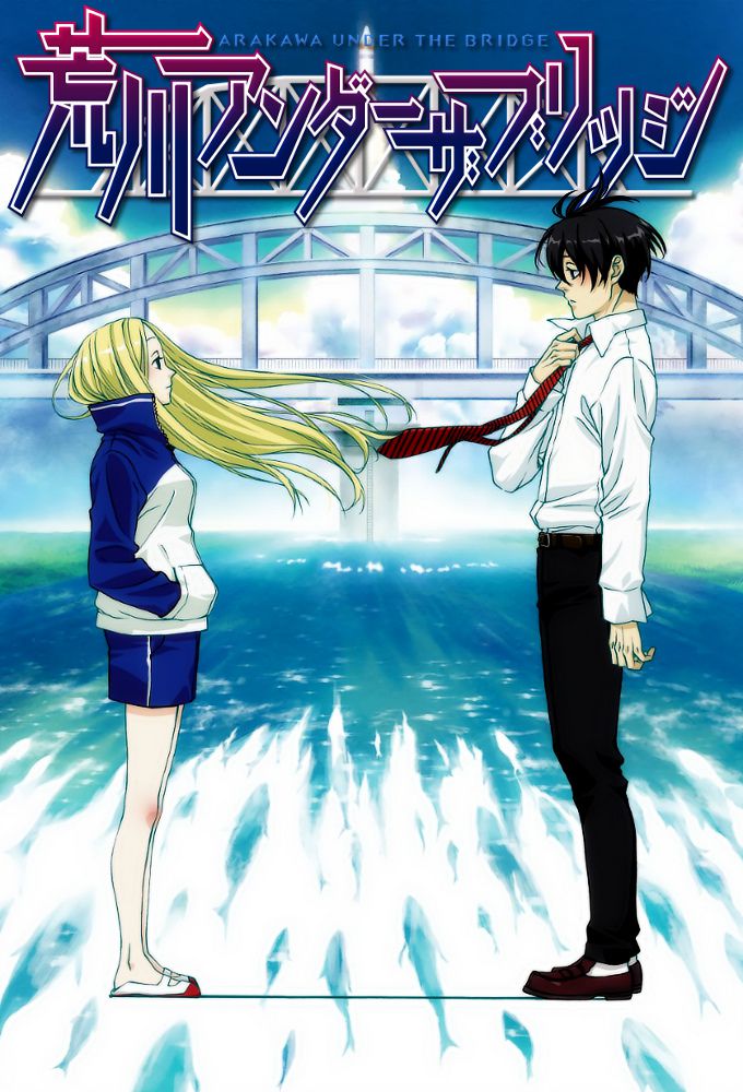 Arakawa Under the Bridge - Anime (2010) streaming VF gratuit complet