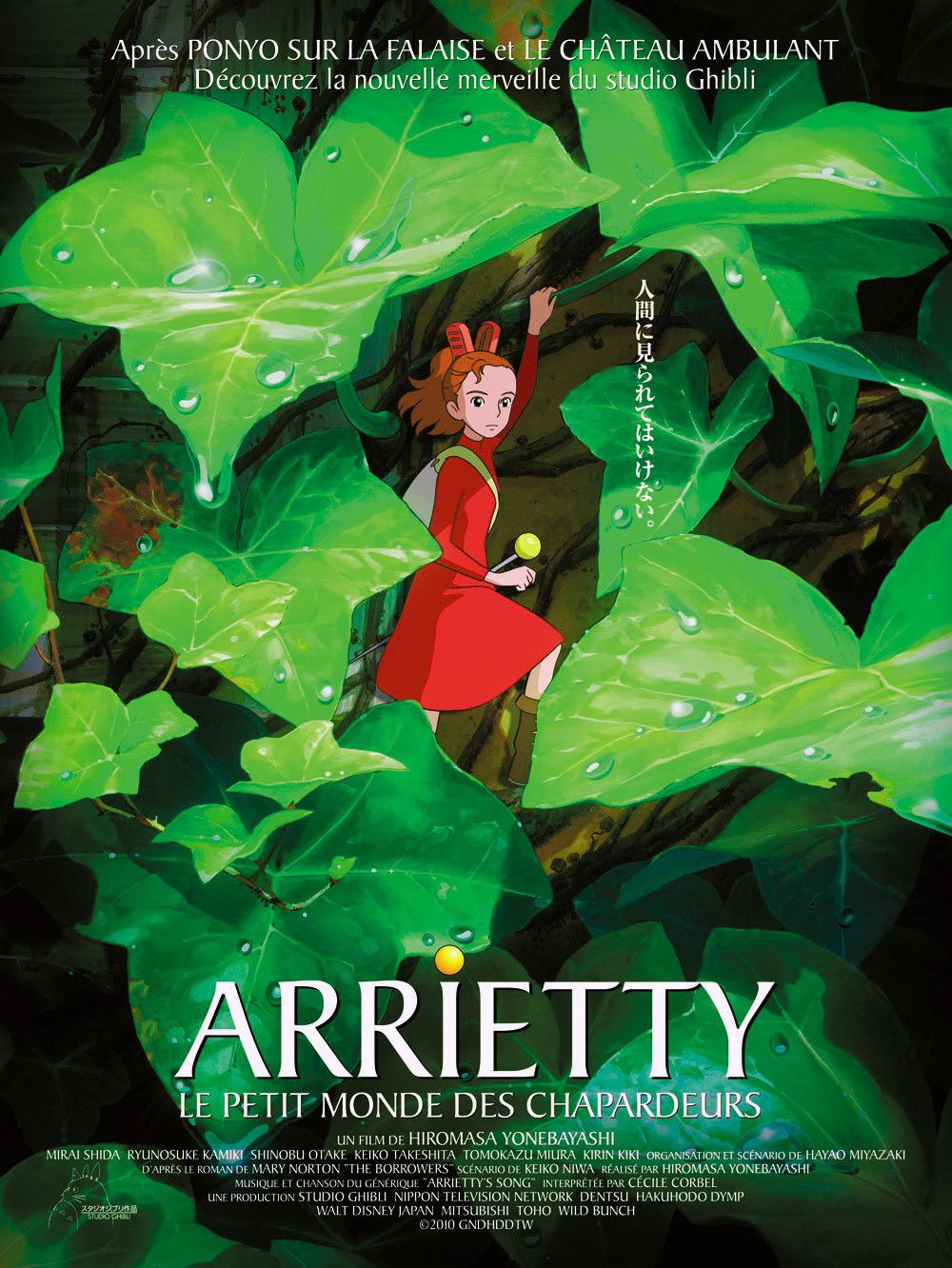 Arrietty, le petit monde des chapardeurs - Long-métrage d'animation (2010) streaming VF gratuit complet
