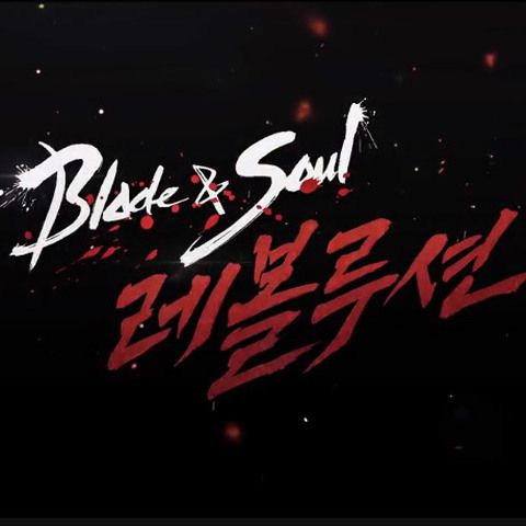 Blade ＆ Soul Revolution (2017)  - Jeu vidéo streaming VF gratuit complet