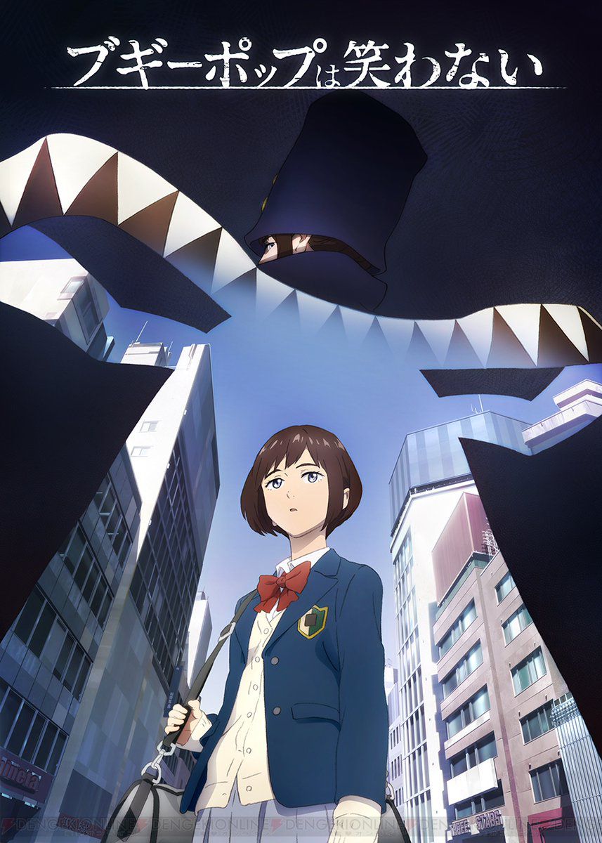 Boogiepop and Others - Anime (2019) streaming VF gratuit complet