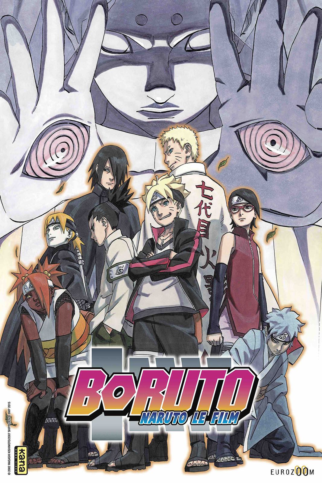 Boruto : Naruto, le film - Long-métrage d'animation (2015) streaming VF gratuit complet