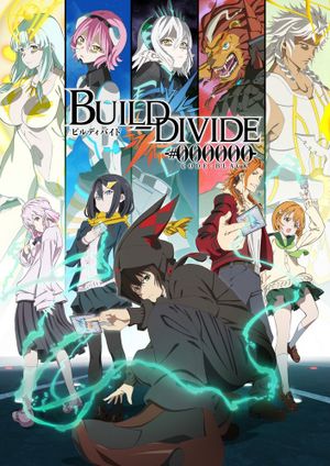 Film Build Divide: Code Black - Anime (mangas) (2021)