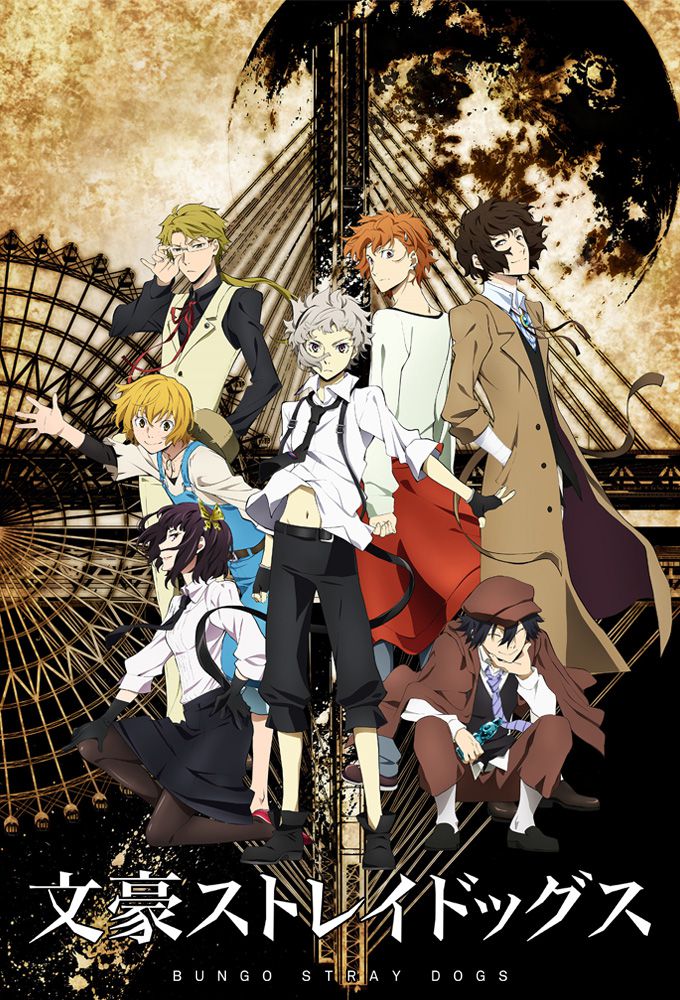 Bungô Stray Dogs - Anime (2016) streaming VF gratuit complet