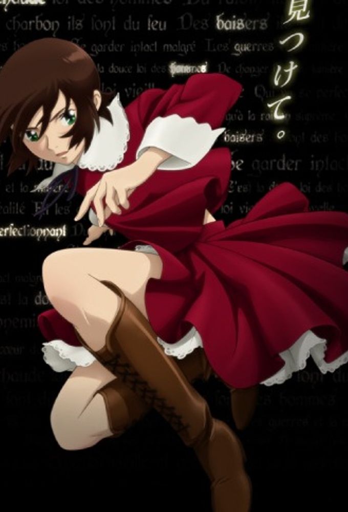 Chiko, l`héritière de Cent-visages - Anime (2008) streaming VF gratuit complet