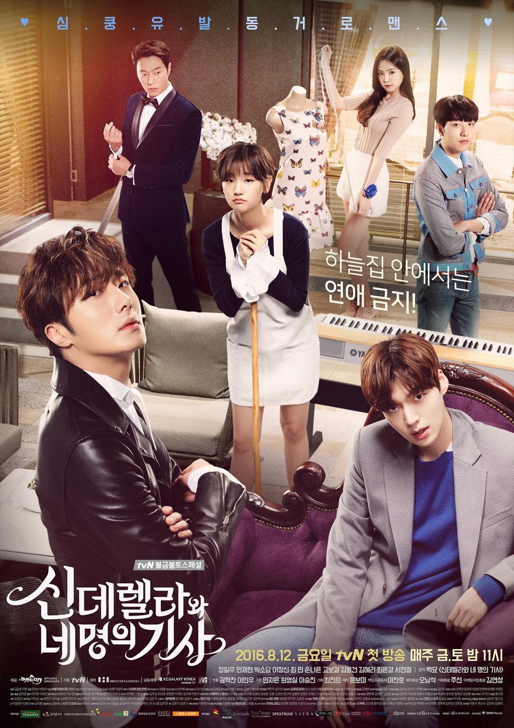 Cinderella and Four Knights - Drama (2016) streaming VF gratuit complet