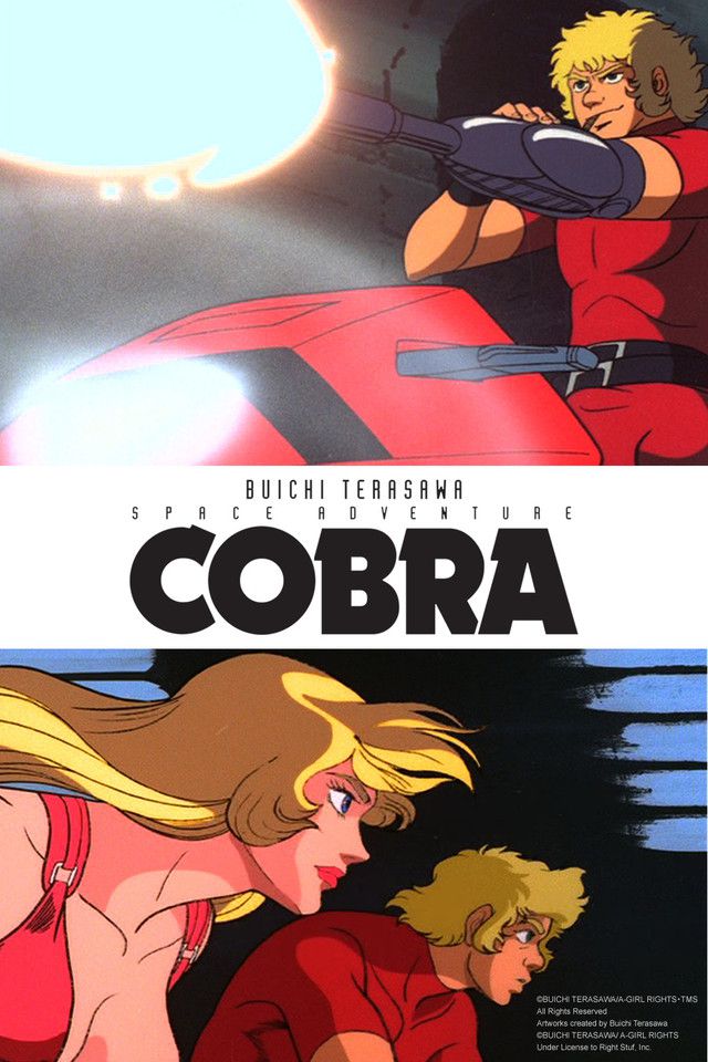 Voir Film Cobra - Anime (1982) streaming VF gratuit complet