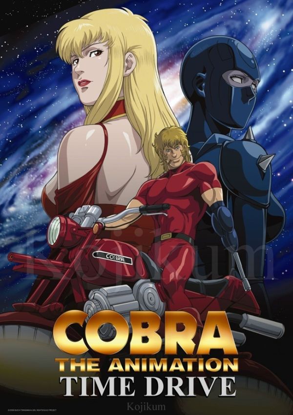 Film Cobra the Animation: Time Drive - Anime (OAV) (2009)