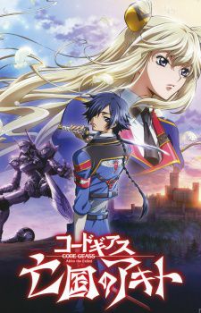 Code Geass - Akito the Exiled - Anime (OAV) (2012) streaming VF gratuit complet