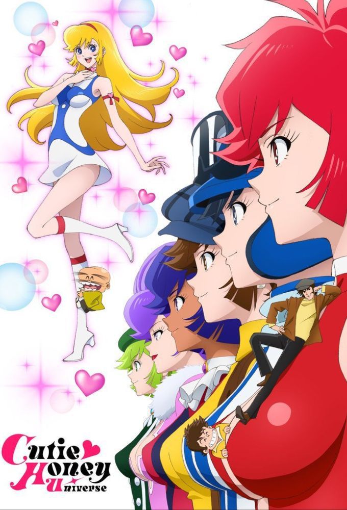 Cutie Honey Universe - Anime (2018) streaming VF gratuit complet