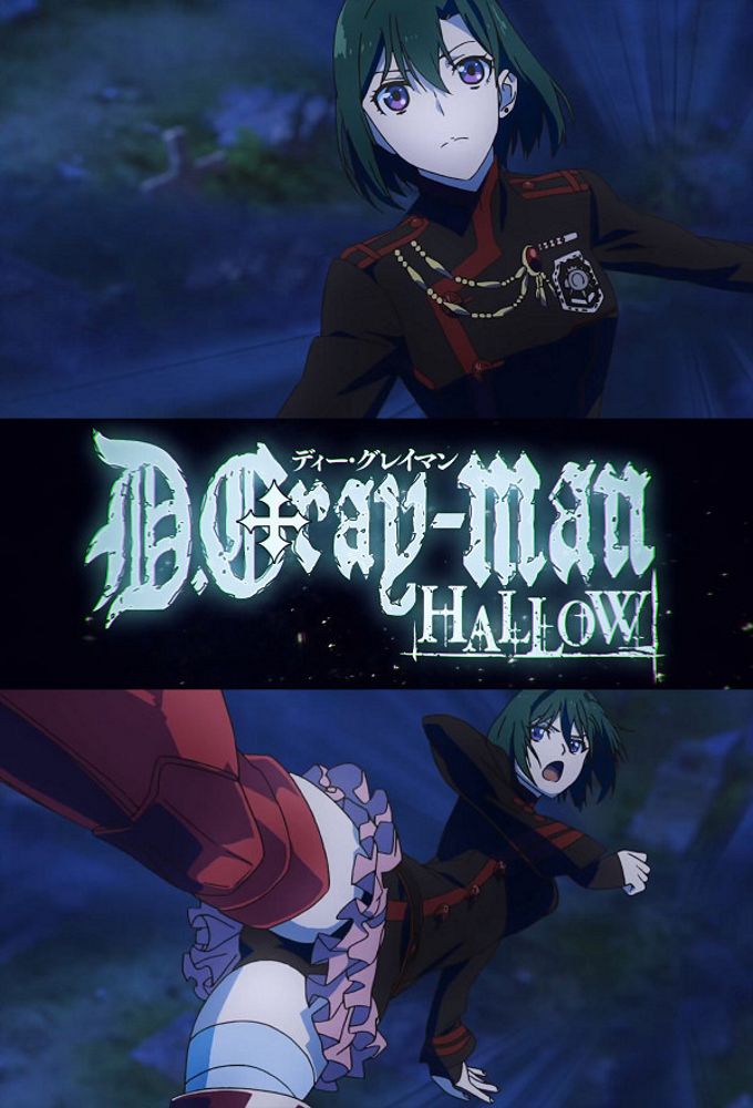 D.Gray-man Hallow - Anime (2016) streaming VF gratuit complet