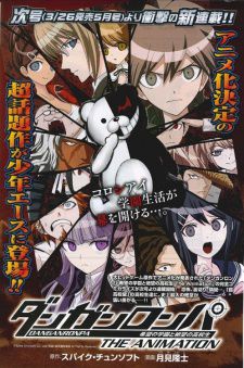 Danganronpa: Kibou no Gakuen to Zetsubou no Koukousei - The Animation - Anime (2012) streaming VF gratuit complet