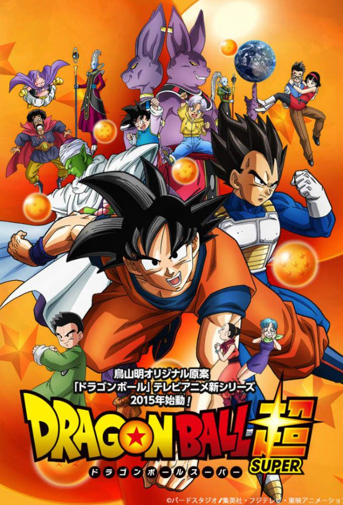 Dragon Ball Super - Anime (2015) streaming VF gratuit complet