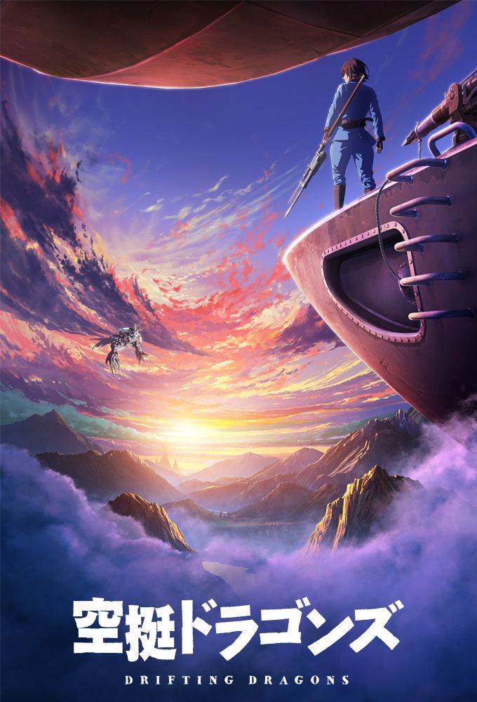 Film Drifting Dragons - Anime (2020)