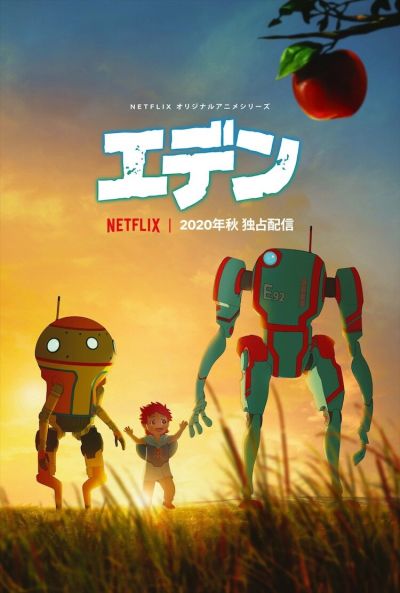 Voir Film Eden - Anime (2021) streaming VF gratuit complet