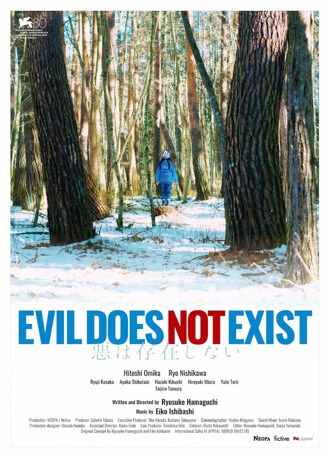 Evil Does Not Exist - film 2023 streaming VF gratuit complet