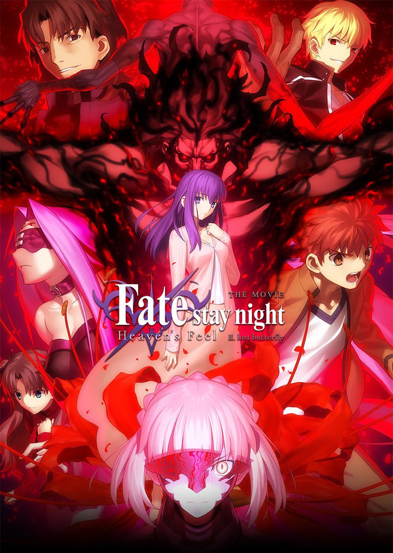 Fate/stay night Movie : Heaven's Feel - II. Lost Butterfly - Long-métrage d'animation (2018) streaming VF gratuit complet