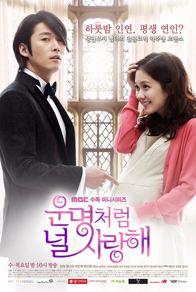 Fated to Love You - Série (2014) streaming VF gratuit complet