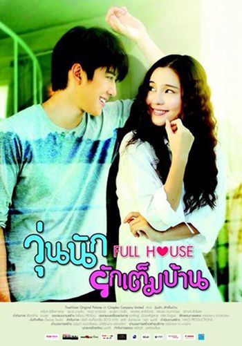 Full House Thai - Série (2014) streaming VF gratuit complet