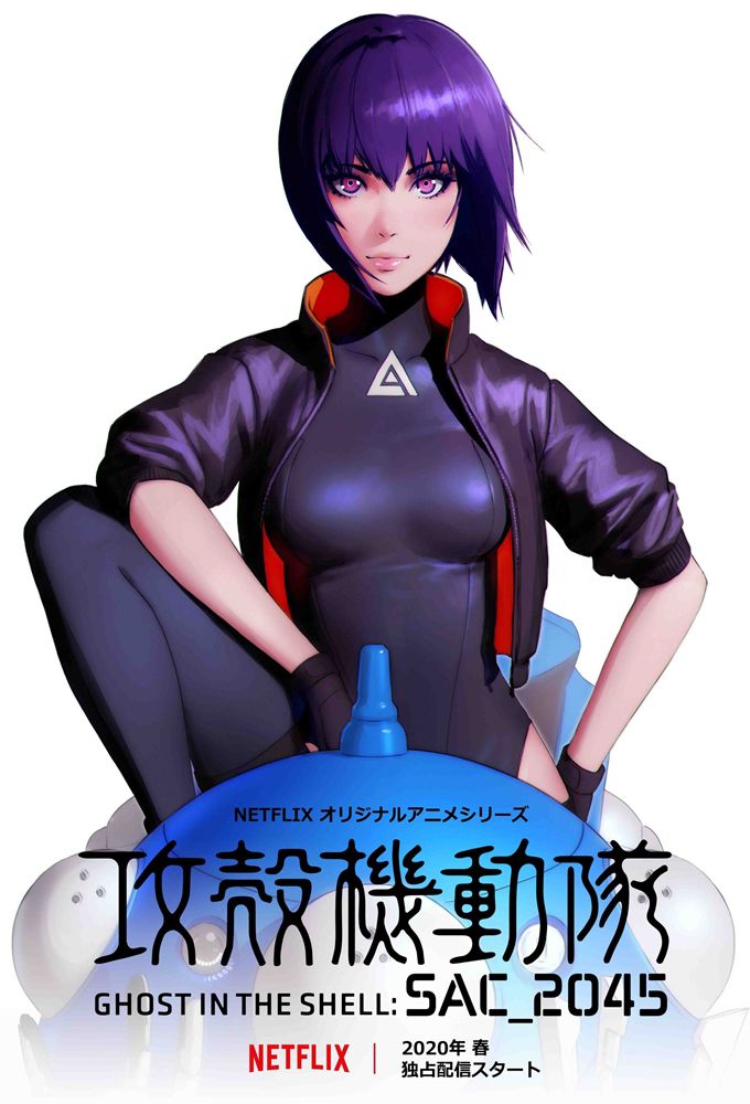 Film Ghost in the Shell: SAC_2045 - Anime (2020)