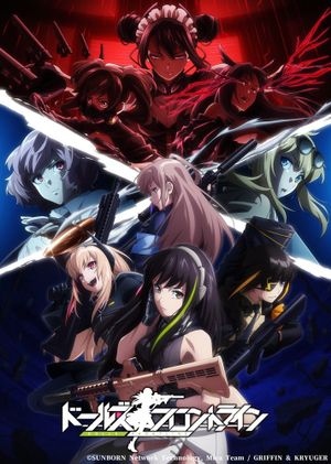 Girls' Frontline - Anime (mangas) (2022) streaming VF gratuit complet