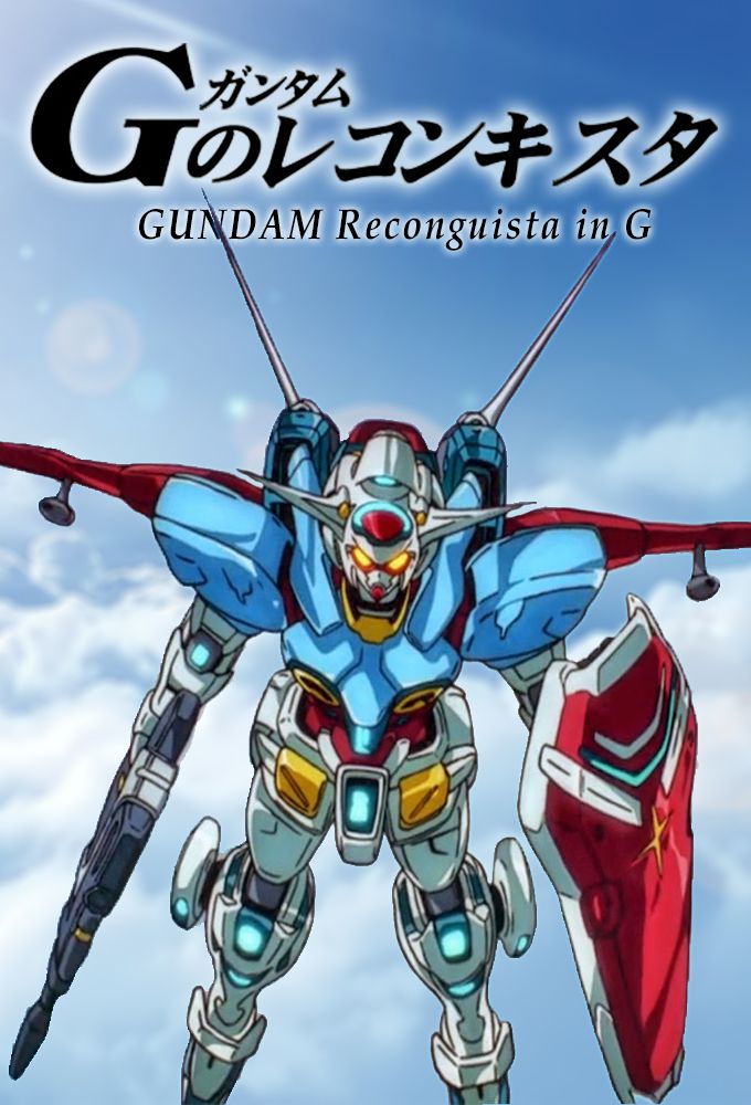Gundam reconguista in G - Anime (2014) streaming VF gratuit complet