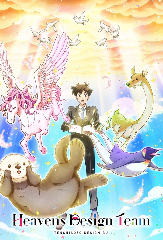 Heaven's Design Team - Anime (2021) streaming VF gratuit complet