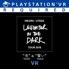 Film Hikaru Utada - Laughter in the Dark Tour 2018 - VR (2019)  - Jeu vidéo