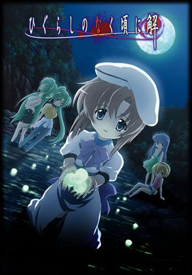 Hinamizawa, le village maudit 2 - Anime (2007) streaming VF gratuit complet