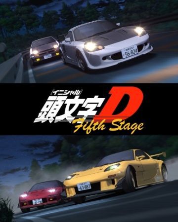 Initial D : Fifth Stage - Anime (2012) streaming VF gratuit complet