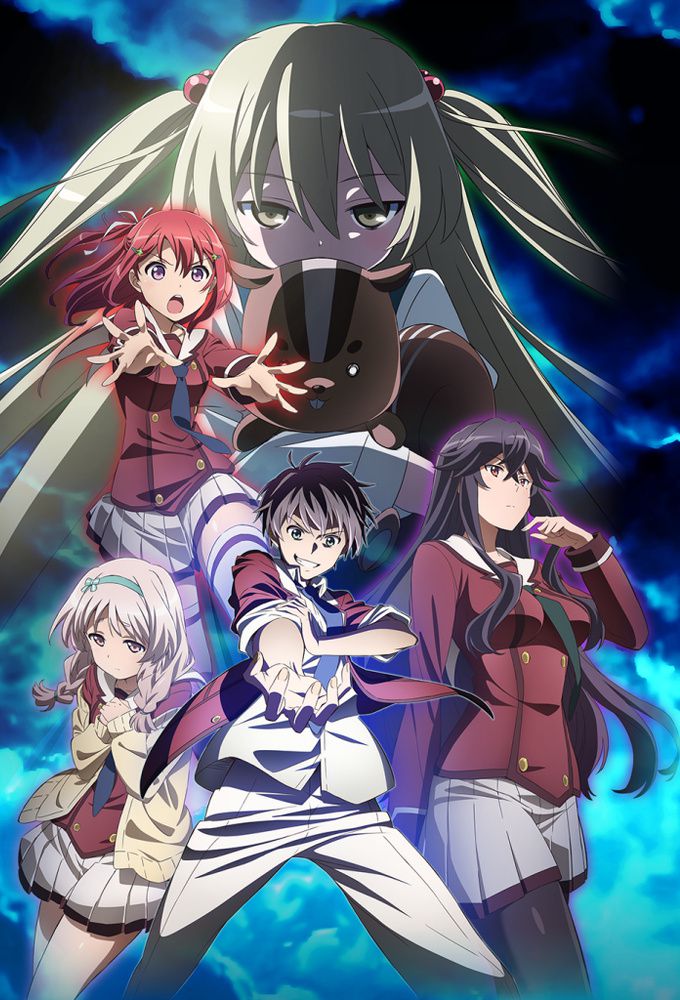 Inou Battle wa Nichijou-kei no Naka de - Anime (2014) streaming VF gratuit complet