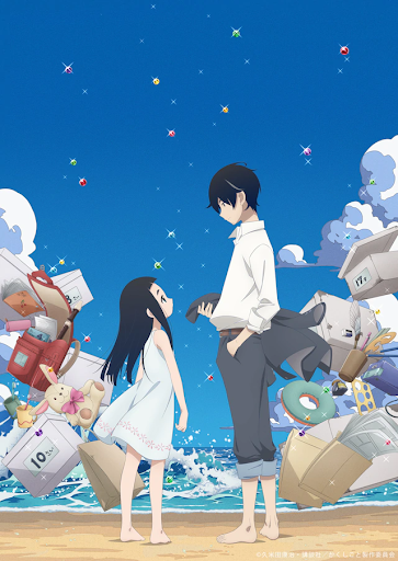 Kakushigoto - Anime (2020) streaming VF gratuit complet