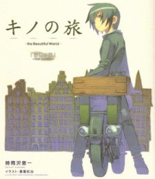 Voir Film Kino no Tabi: The Beautiful World - Tou no Kuni - Anime (OAV) (2003) streaming VF gratuit complet