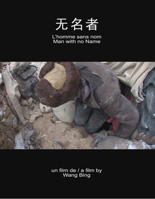 Voir Film L'Homme sans nom - Film (2009) streaming VF gratuit complet