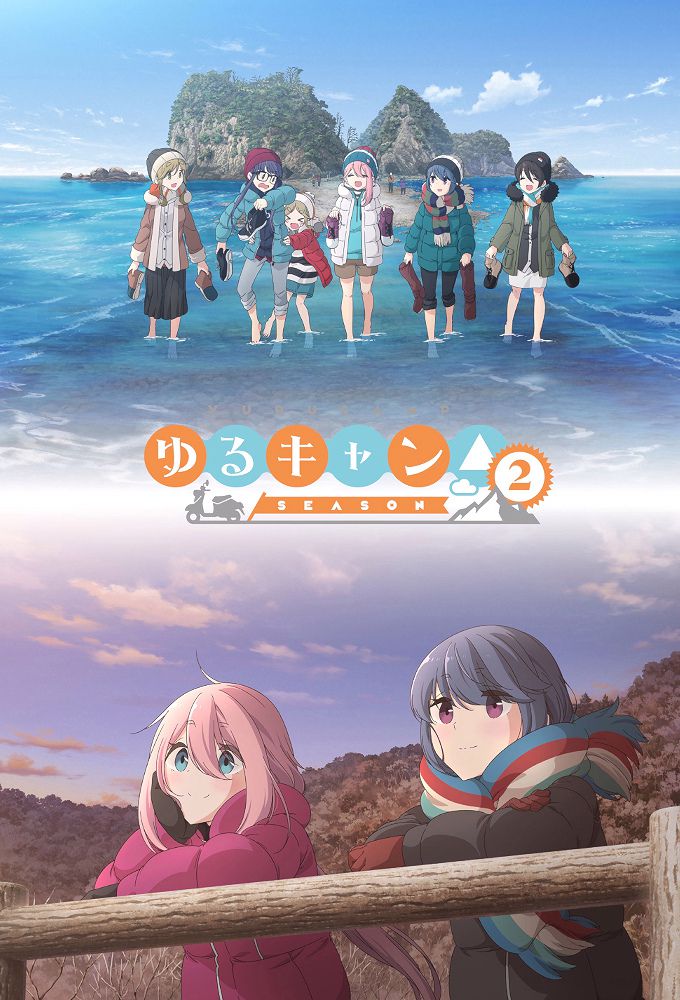 Laid-Back Camp 2 - Anime (2021) streaming VF gratuit complet