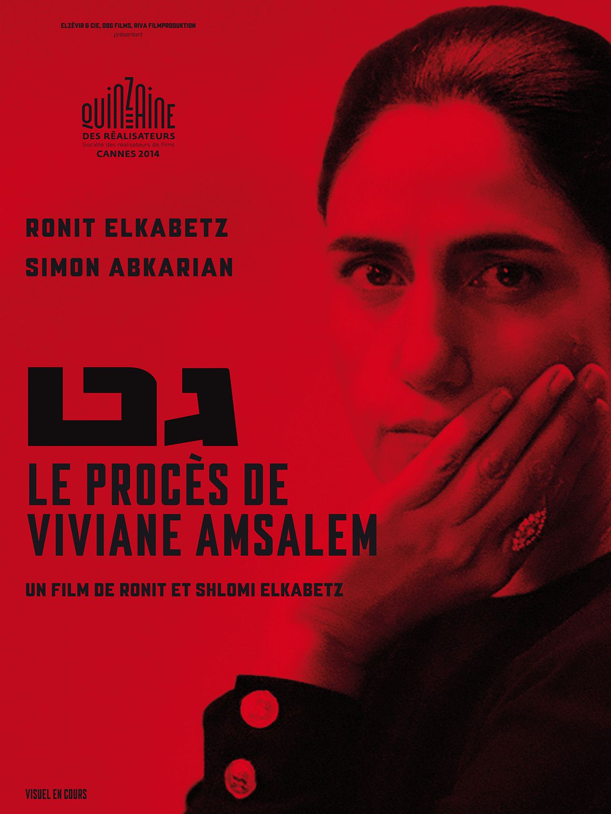 Le Procès de Viviane Amsalem - Film (2014) streaming VF gratuit complet