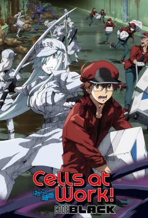 Film Les Brigades immunitaires Black - Anime (mangas) (2021)
