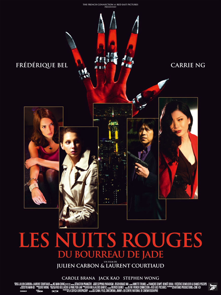 Les Nuits rouges du Bourreau de Jade - Film (2010) streaming VF gratuit complet