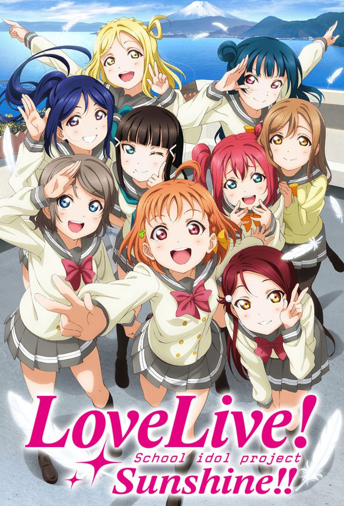 Love Live! Sunshine!! - Anime (2016) streaming VF gratuit complet