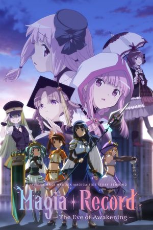 Magia Record: Puella Magi Madoka Magica Side Story 2 - Anime (mangas) (2021) streaming VF gratuit complet