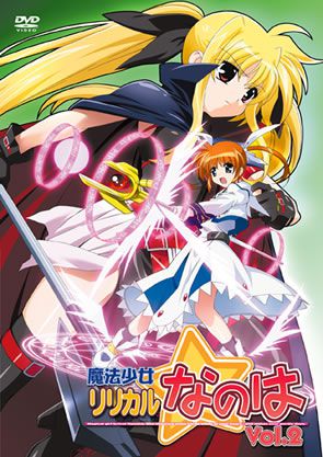 Film Magical Girl Lyrical Nanoha - Anime (2004)