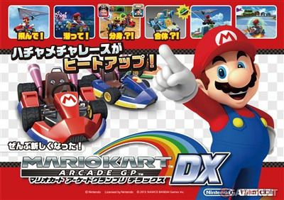Film Mario Kart Arcade GP DX (2013)  - Jeu vidéo