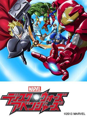 Marvel Disk Wars: The Avengers - Anime (2014) streaming VF gratuit complet