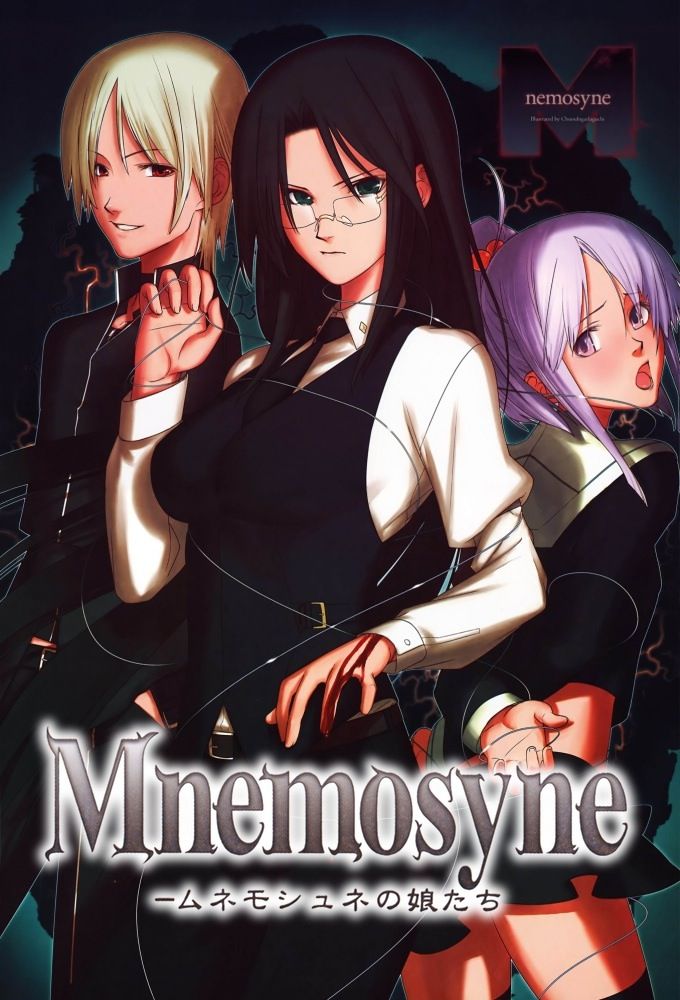 Mnemosyne - Anime (2008) streaming VF gratuit complet
