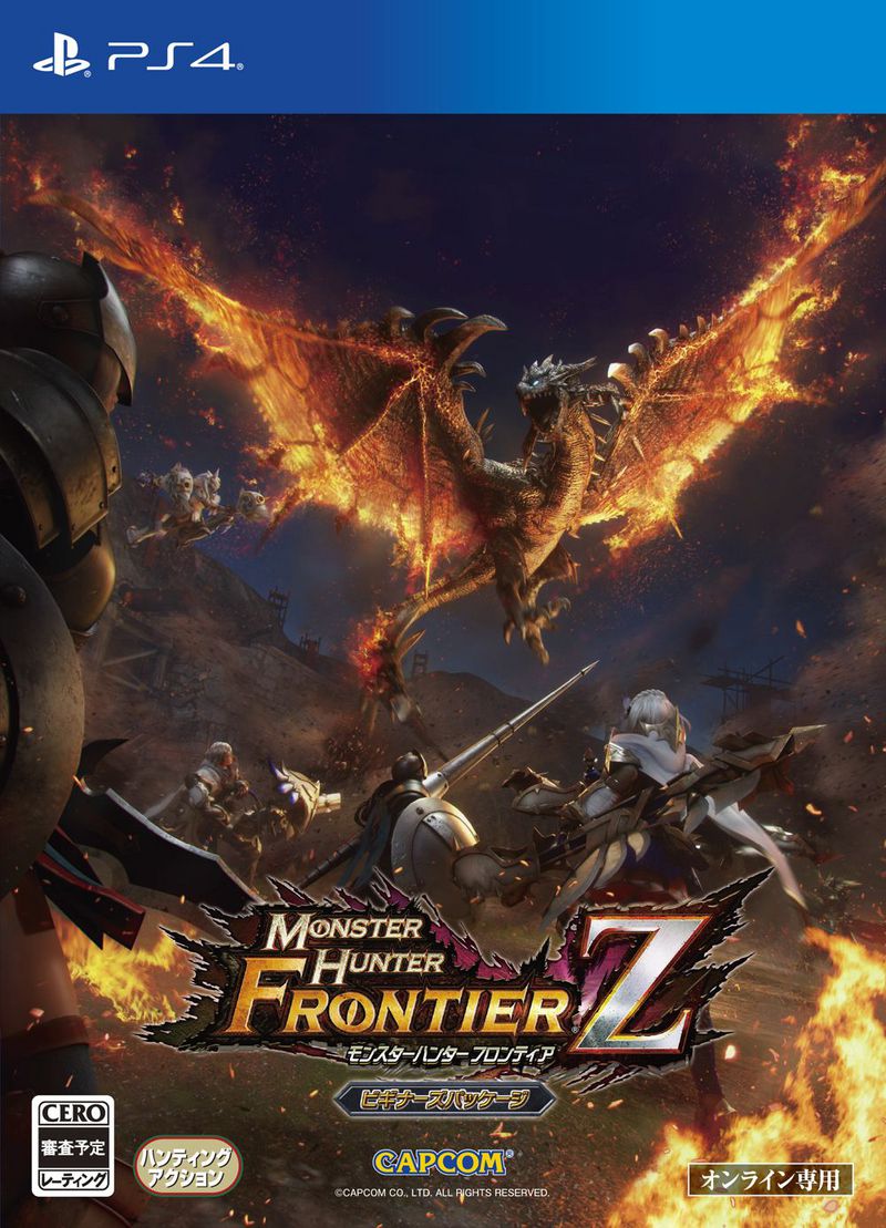 Monster Hunter Frontier Z (2016)  - Jeu vidéo streaming VF gratuit complet