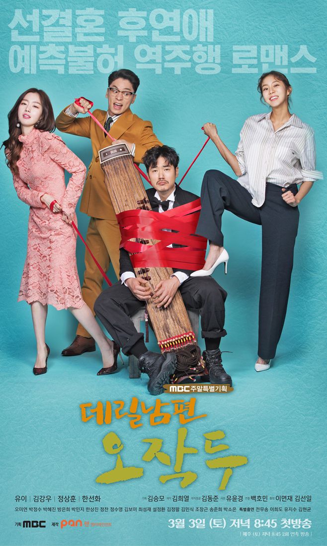 My Husband Oh Jak-Doo - Drama (2018) streaming VF gratuit complet