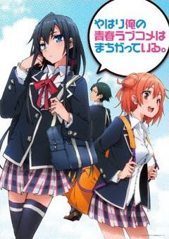 My Teen Romantic Comedy SNAFU - Anime (2013) streaming VF gratuit complet